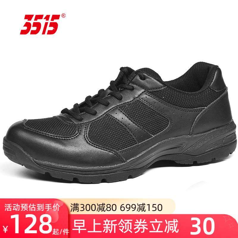 际一五小黑鞋华315新式训练鞋春夏透气耐磨5防滑户外野运动跑步帆