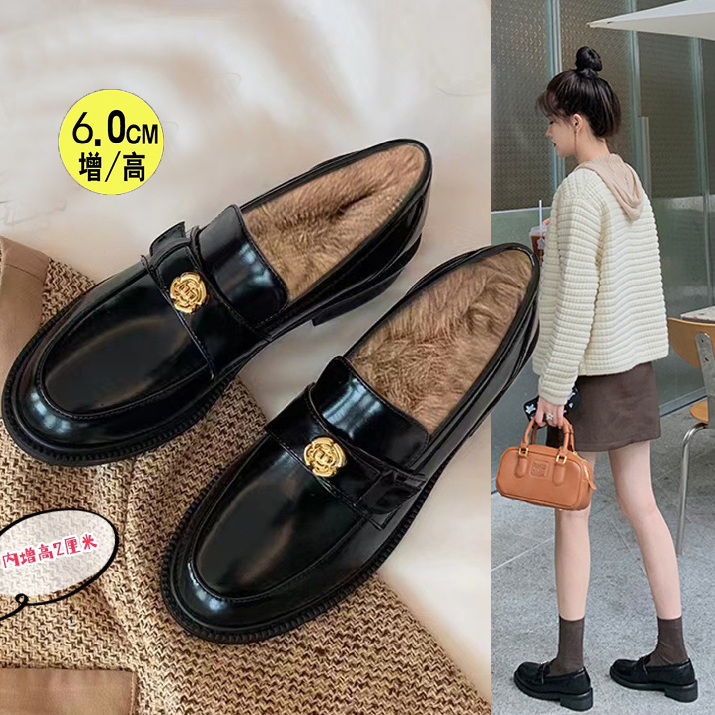 加绒乐福鞋女内增高山茶花小皮鞋