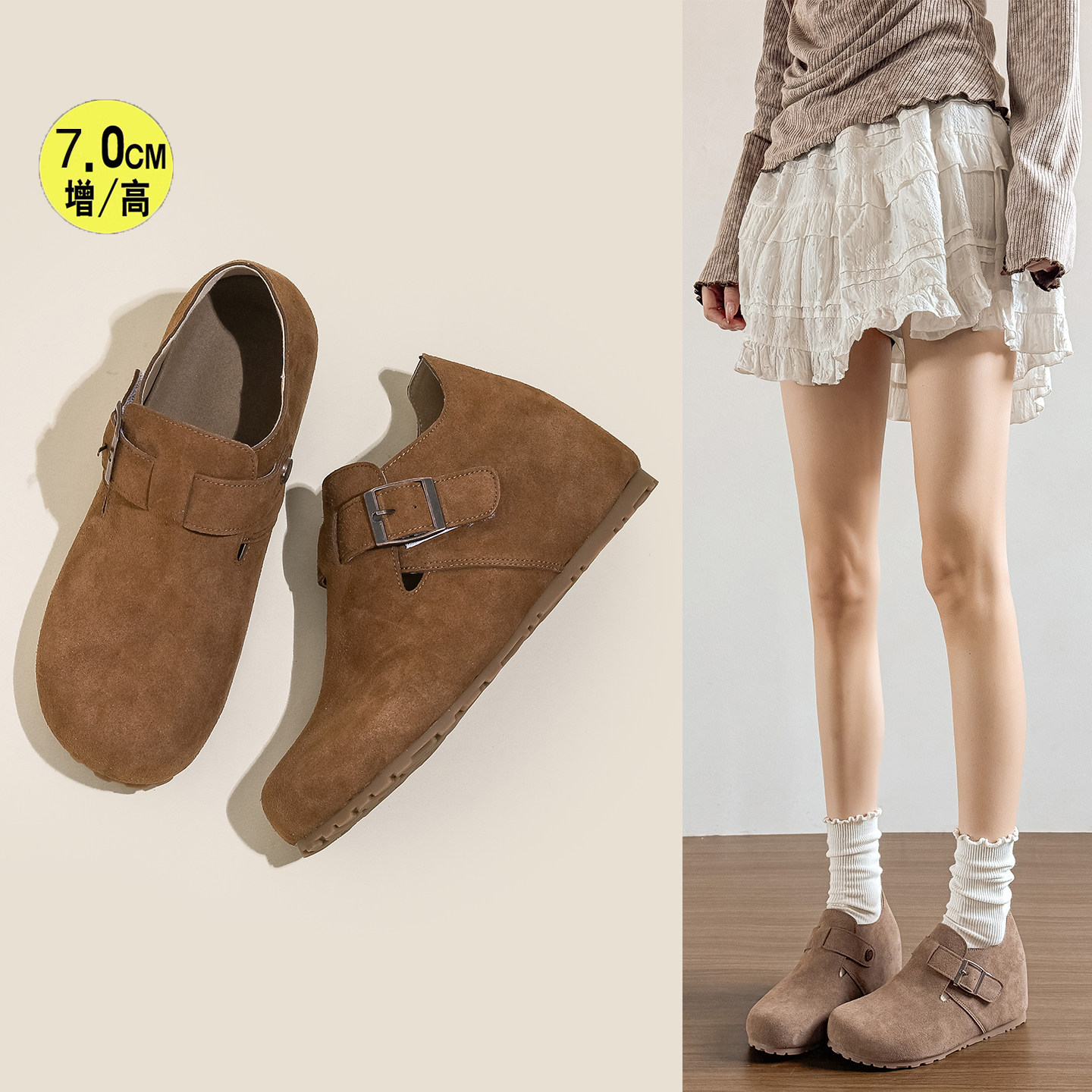 内增高厚底小个子勃肯鞋女款2026春季新款高跟单鞋全包小码女鞋32,女鞋,勃肯鞋/软木鞋,淘宝优惠券,粉丝福利购,淘宝优惠卷