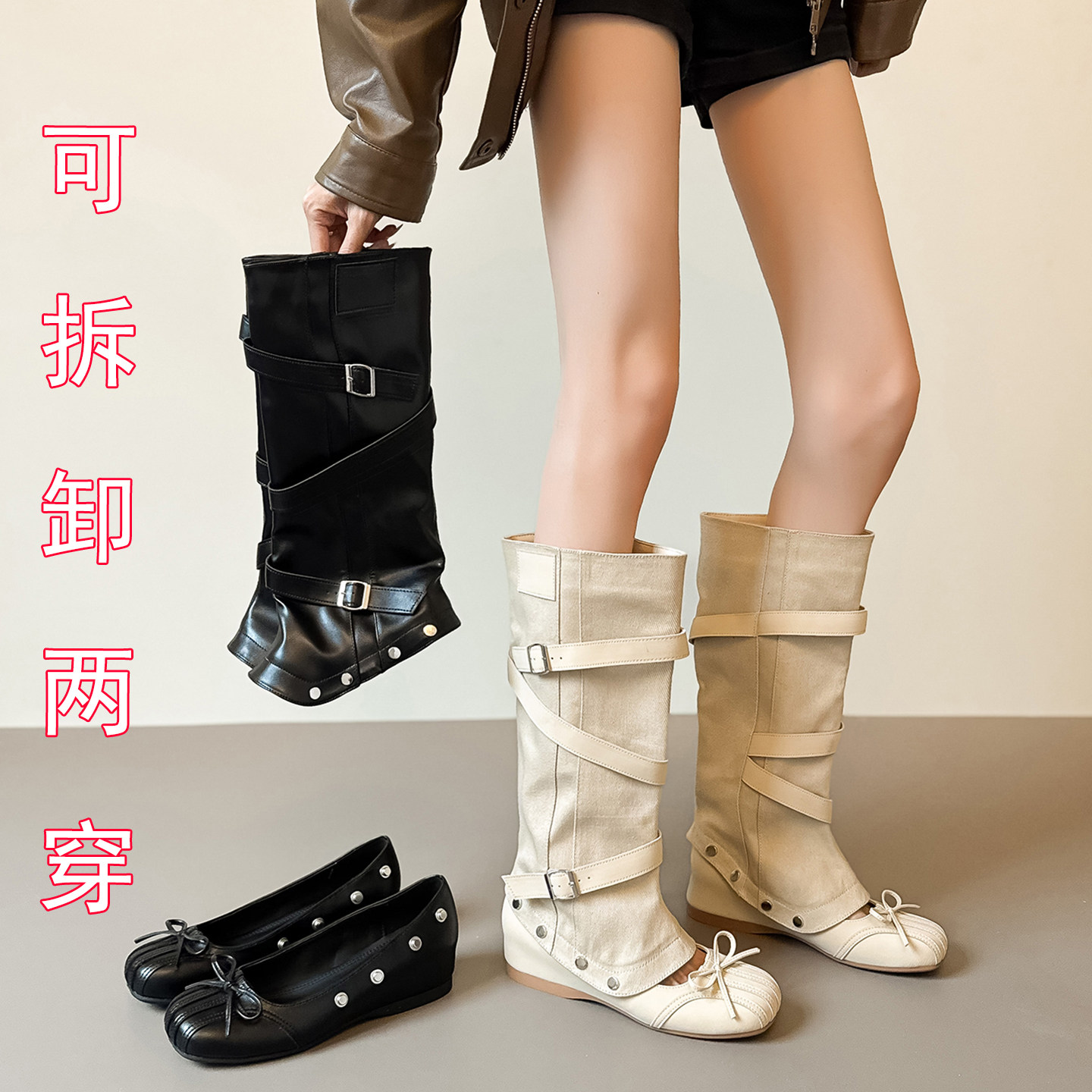 夏靴子女内增高单鞋可拆卸裤管靴