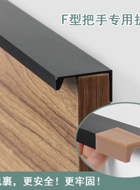 衣柜门橱柜门抽屉把手拉手防撞护角贴条保护套柜子直角保护套角