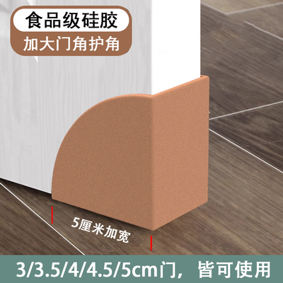 门角边防撞护角贴厨房卫生间铝合金门家用防刮磕碰墙包尖角保护套