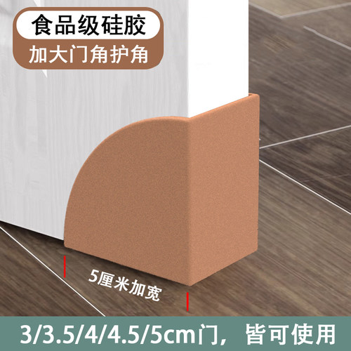 门角边防撞护角贴厨房卫生间铝合金门家用防刮磕碰墙包尖角保护套