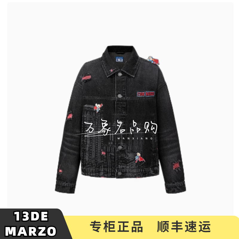 13D*E 2025秋冬新款DC Superman联名系列超人小熊夹克-2580
