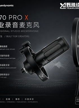 beyerdynamic/拜雅 DT770PRO高解析头戴包耳拜亚混音后期耳机prox
