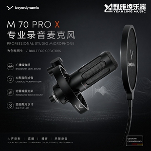 beyerdynamic/拜雅 DT770PRO高解析头戴包耳拜亚混音后期耳机prox