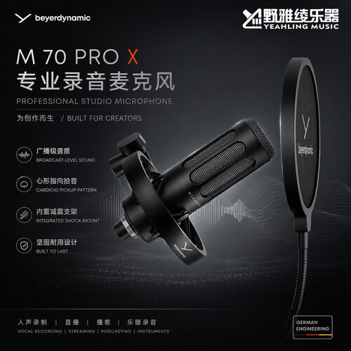 beyerdynamic/拜雅 DT770PRO高解析头戴包耳拜亚混音后期耳机prox