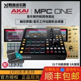 [Nanga A] Akai Mpc One Music Working Station Drum Machine Синтетический комплекс красочный ударной пад