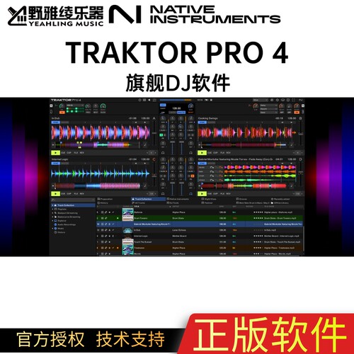 【野雅绫】正版NI Traktor Pro 4旗舰款DJ软件iZotope
