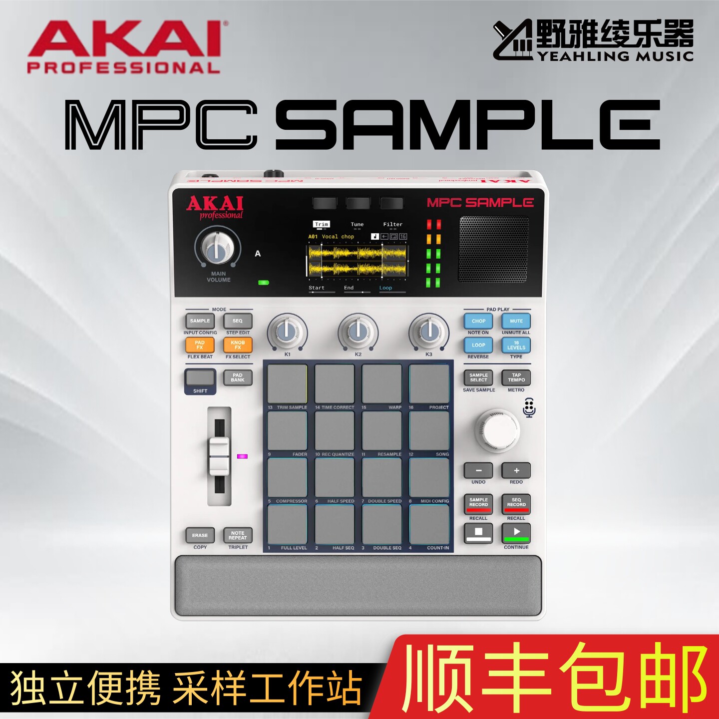 AKAIMPCSample便携采样器音序
