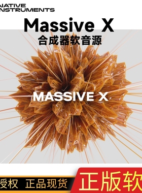 正版NI MASSIVE X合成器插件复音波表合成器软音源电音