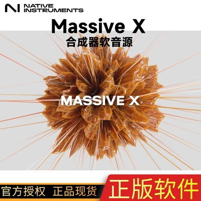 正版NI MASSIVE X合成器插件复音波表合成器软音源电音