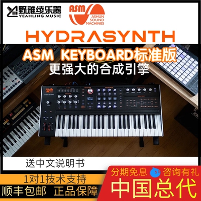 [Noya Aya] Spot ASM Hydrasynth Explorer/Deluxe синтезаторная аранжировка