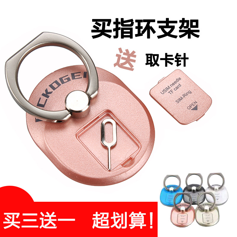 Support téléphone GSM - Ref 1360514 Image 1