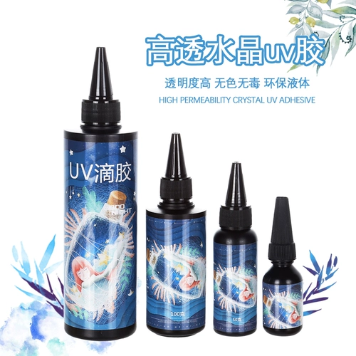 Yaqingge Diy High -Translase Crystal UV Titeter UV Lamp