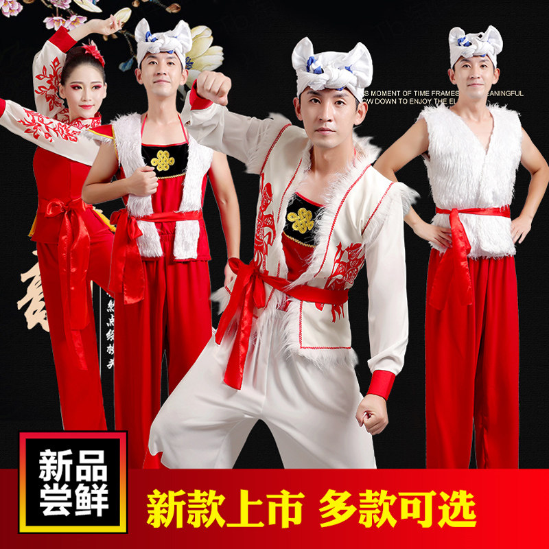 新款陕北民族安塞腰鼓传统陕西民歌服秧歌服开场舞打鼓舞服演出服