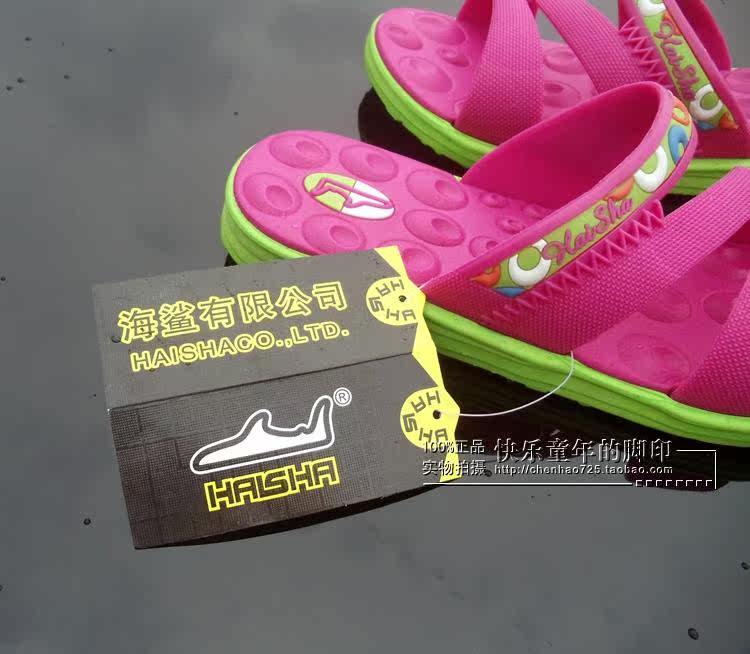 Pantoufles enfants en autre pour été - Ref 1012907 Image 3