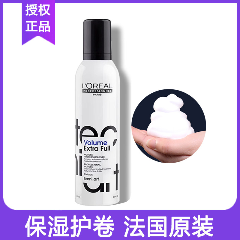 进口欧莱雅泡沫摩丝泡泡发蜡发胶保湿定型护卷法式卷羊毛头发女男,美发护发/假发,发胶/发泥/发蜡,淘宝优惠券,粉丝福利购,淘宝优惠卷