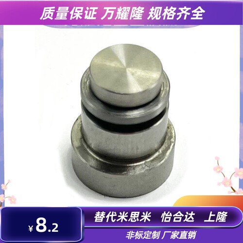 直线导轨偏心销 用定位销LLT3.5 LLT5 LLTS5 ICE11-T5不锈钢LLTA5