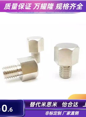 止动销螺纹型固定型STEHN5.5A 5.5 8/10/10B/13A/17A/19/19ASSTEH