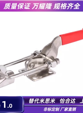 TCLH1/2/3/4/5/6 快速夹具可调搭扣箱扣锁扣锁夹门栓夹钳