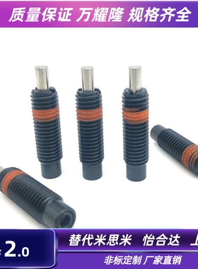 前端平面型弹簧柱塞轻载型伸缩弹簧顶销平头型PJLF5-3--PJLF12-10