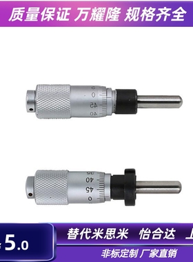 SAMLO微分头 CFCC千分尺旋钮CFCM 厂家直销 CFCY CFCR 6 13 25