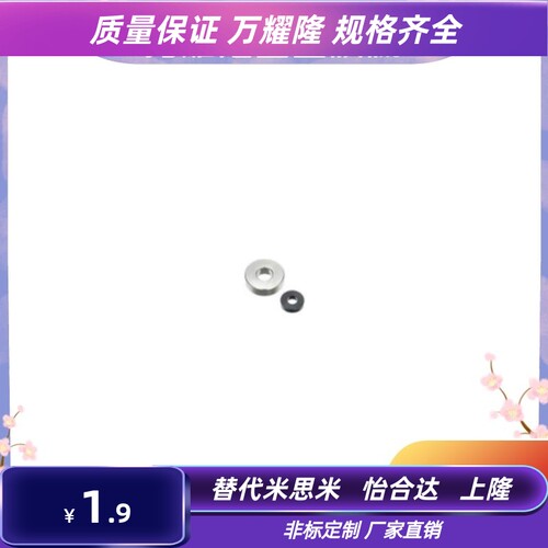 UAC01 UAC02 UAC03 UAC04 UAC07 UAC11UAC12 UAC17怡合达金属垫圈