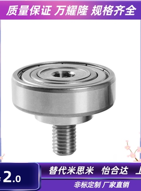 BJL01 BJL02-D6-D7-D9-D13-D16-D19-D22-D26-L4/L5/L8 外螺纹轴