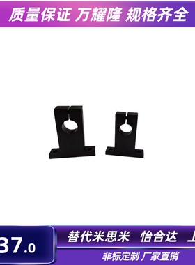 轴支座GCL01/02/08/09-D12 D13 D15 D16-H10 H15 H20H25H30H40H50