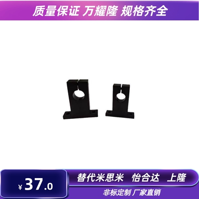 轴支座GCL01/02/08/09-D12 D13 D15 D16-H10 H15 H20H25H30H40H50