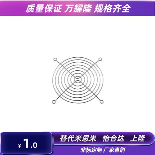 MWFG-40/50/60/70/80/92/120/MPFG-4040/50/60/70/80/92/120配件