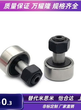 小径滚珠轴承C-E SE692 693 694 695 696 697 698 ZZ AZZ不锈钢