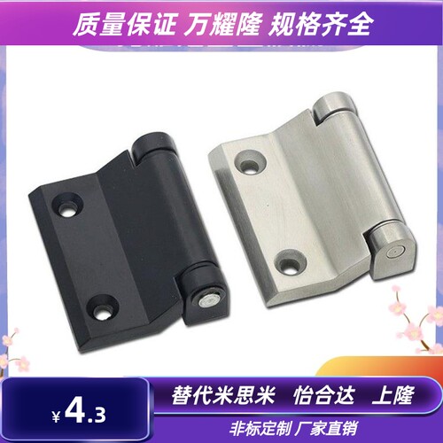 工业铝型材配件 替代 DHI0645 铝合页 铝合金铰链