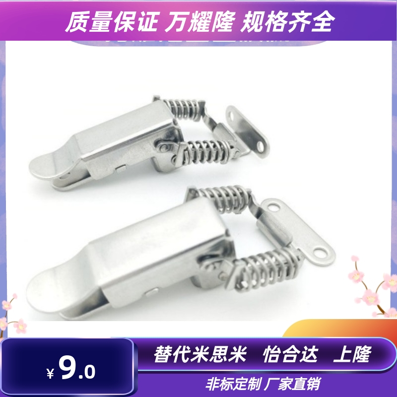 上隆 边角弹簧搭扣 DKF DKG撑杆-折叠型MCL MCR抗振动型PKBSK1/2