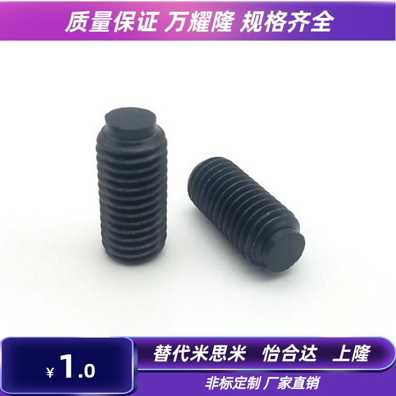 内六角软胶止动防撞头压块缓冲器 防滑胶头止动SBCT6-8