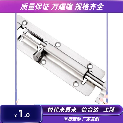 HFY41-L100/150滑动式插销HFY51-L90/L125/L180 HHMT90标准型