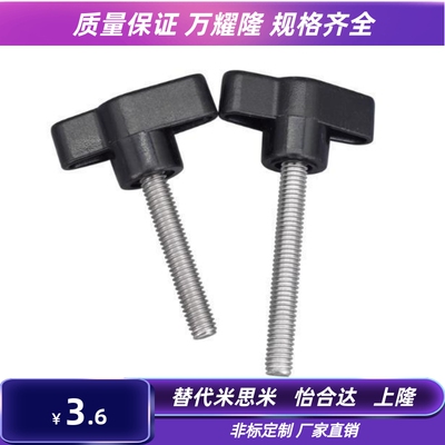 替代闪电型把手 HAR01/HAR06-M5/M6/M8-D35-L15/L20/L25/30/L35/L