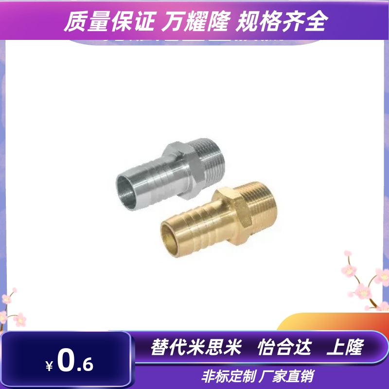 HOSN HOSNS61/62/63/64/91/92/93/94/122/123/124/194/196/258