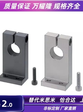 替代导向轴支座SHSBB SHSBM SHSBS SHSBA SHSBK12 16 20 25 30 35