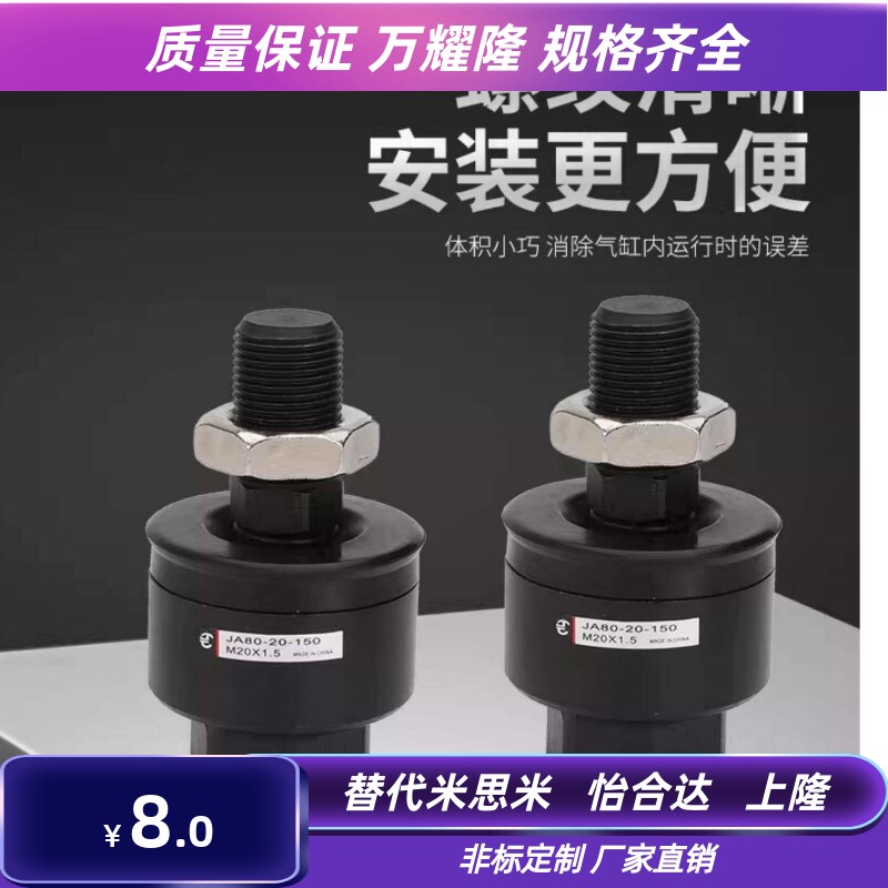 WHB02-M3/4/5/6/8/10/12/14/16/18/20/22/26/27/30/36/40/42万向图片