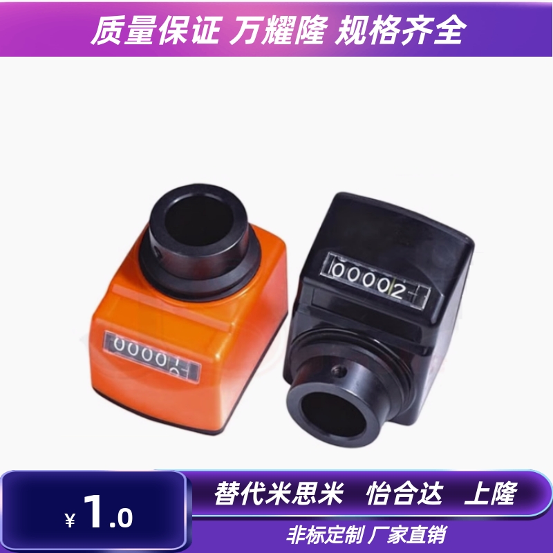 LKC01/LKC02/11/12数字显示器