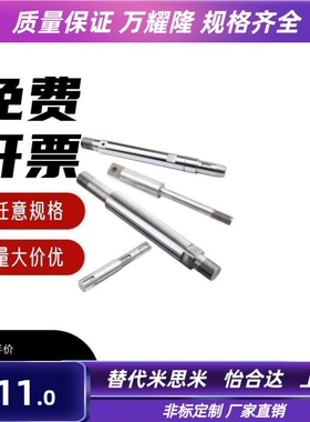 专业导向轴SCJ01/02/06/07/21/22/51/52/56/57-D4/5/8/10/12/13/1