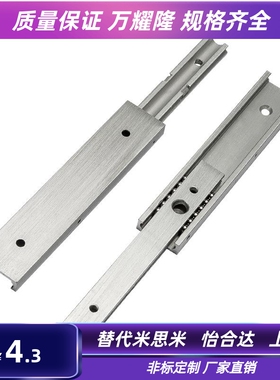 线性滑轨SAR206 207 209 210 220 230 240 250铝合金两段20宽SAR2