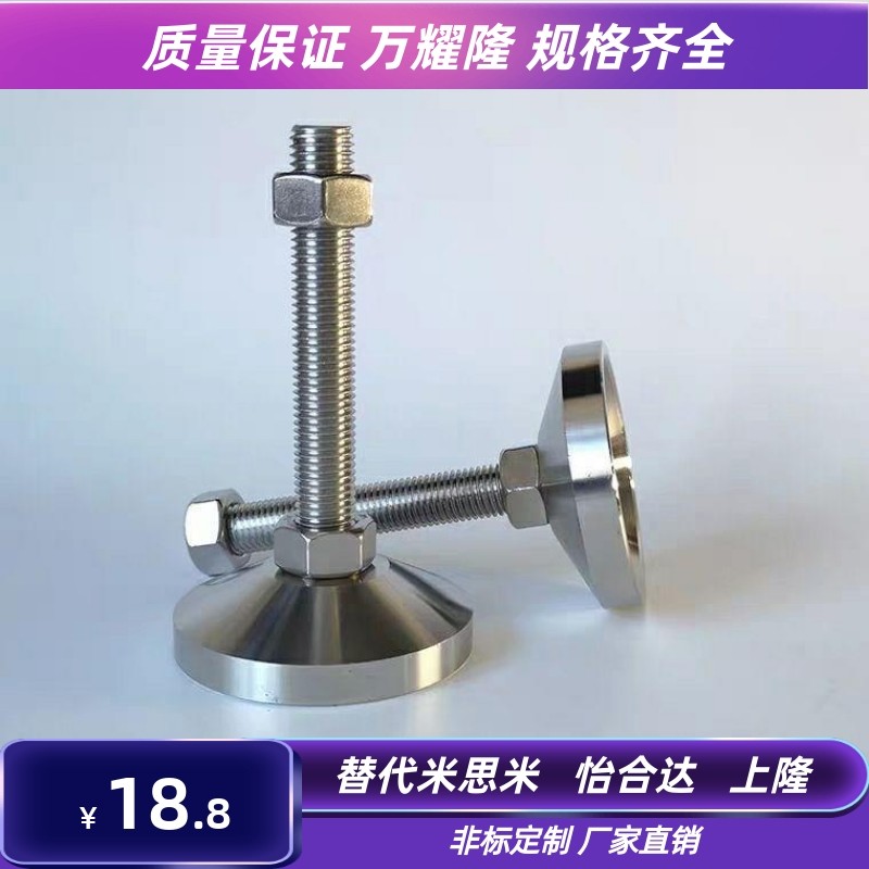 脚轮调整块/重载型 FJFNS10/12/16/20-75/100/125/130/150/180