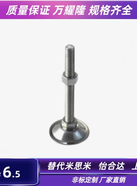 WAC26-D40/D50/D60D80-M8M10M12M16M2024-L5075100SUS304喇叭脚杯