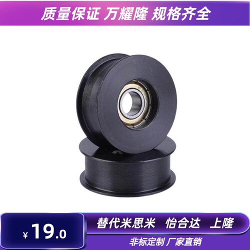 平皮带轮HBG/HBGM/HBGA/HBGC/HBGCM/HBGCA法兰型 圆弧型惰轮