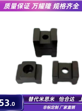 CHTA16/CHTA19/CHTA12/CHTAC16/19/12CHTAC16L夹具限位块