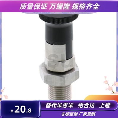 SXYAF/SXYKF5/6/8/10/12/16/16L不锈钢平头型细牙自锁型旋钮柱塞