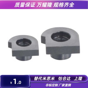 现货 替代 配套螺丝 ICE31 直线导轨简易定位销